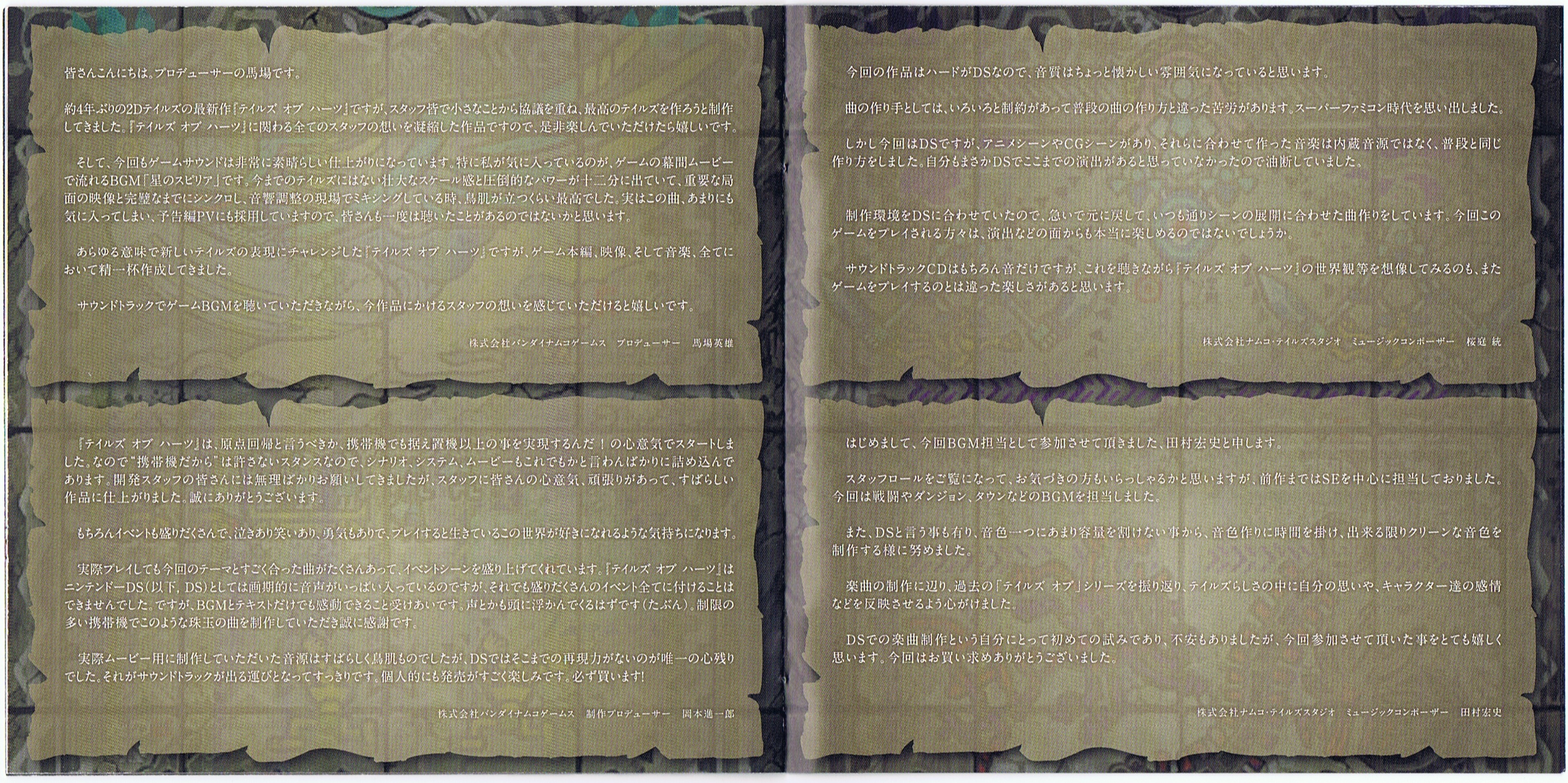 ORT Traditional tales 40冊　mp3音源あり Traditional Tales Special Pack | Oxford University Press